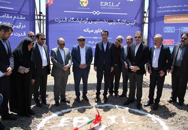 همافزایی مؤثر دولت و بخش خصوصی برای توسعه زیرساختهای راهبردی صنعت برق كشور همافزایی مؤثر دولت و بخش خصوصی برای توسعه زیرساختهای راهبردی صنعت برق كشور