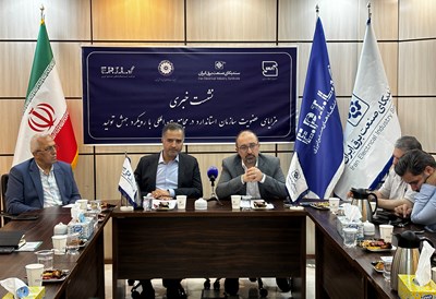 Press Conference on the Benefits of Membership in International Standards Organizations with a Focus on Production Leap 